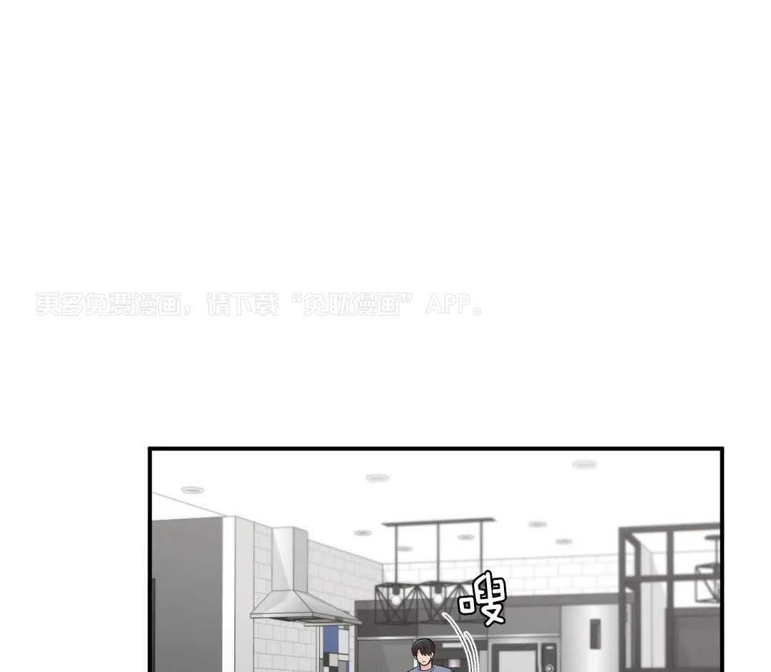 向老顽固出击！第18话图