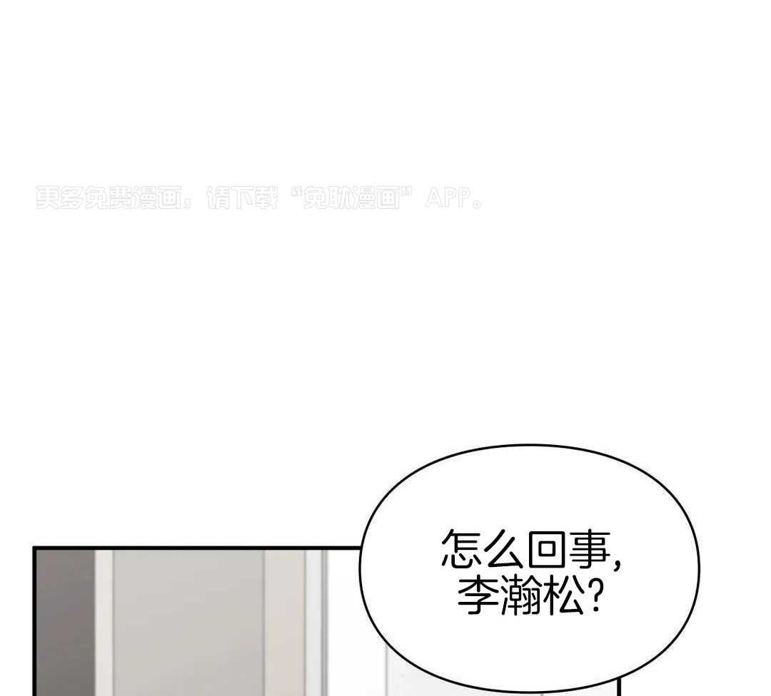 向老顽固出击！第19话图