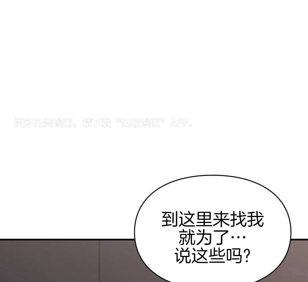 向老顽固出击！第21话图