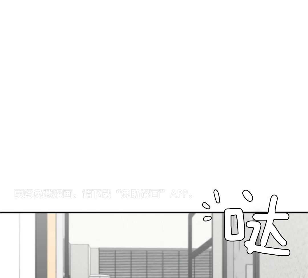 向老顽固出击！第22话图