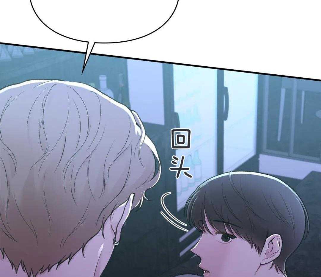 向老顽固出击！第24话图