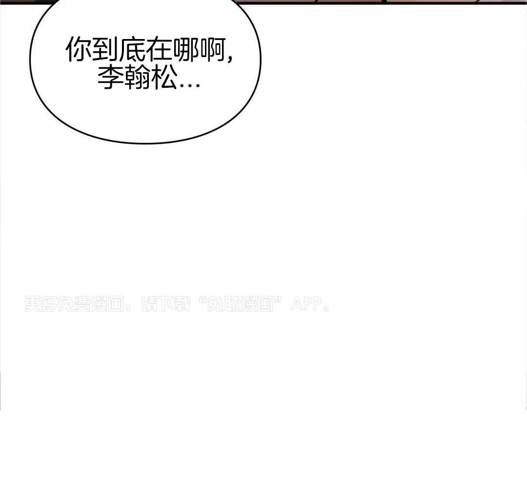 向老顽固出击！第25话图