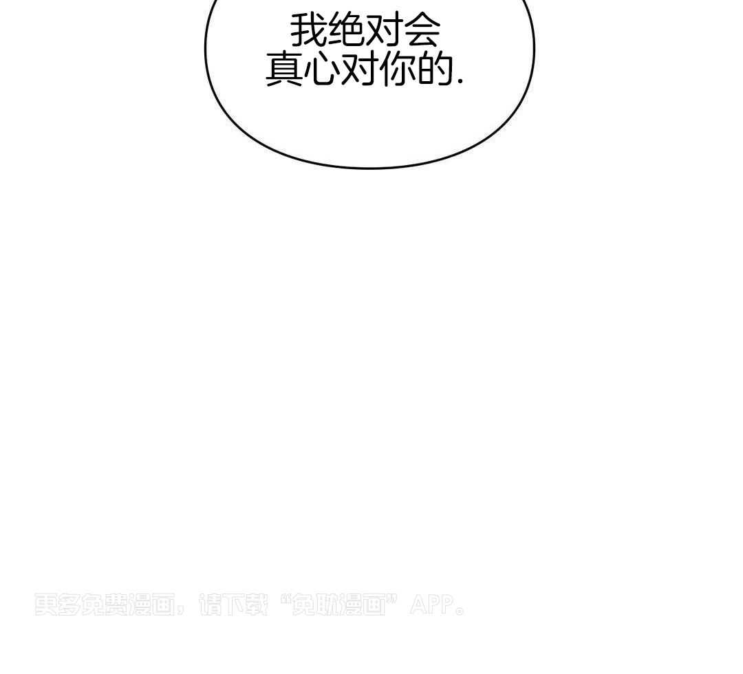 向老顽固出击！第26话图