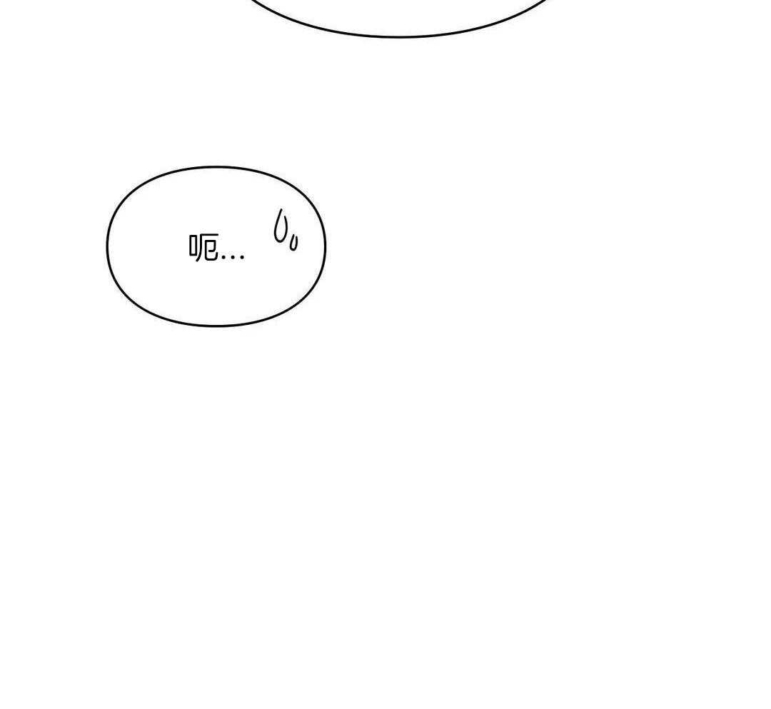 向老顽固出击！第29话图