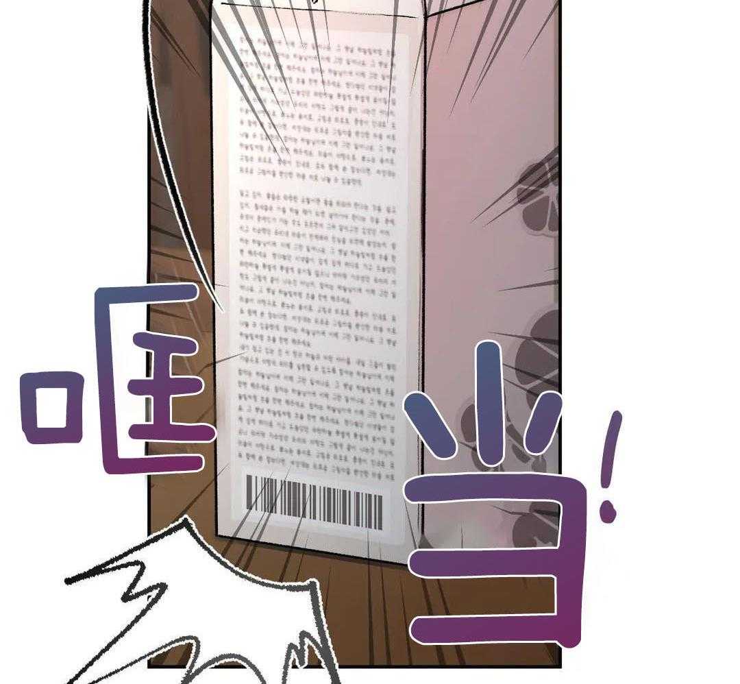 向老顽固出击！第3话图