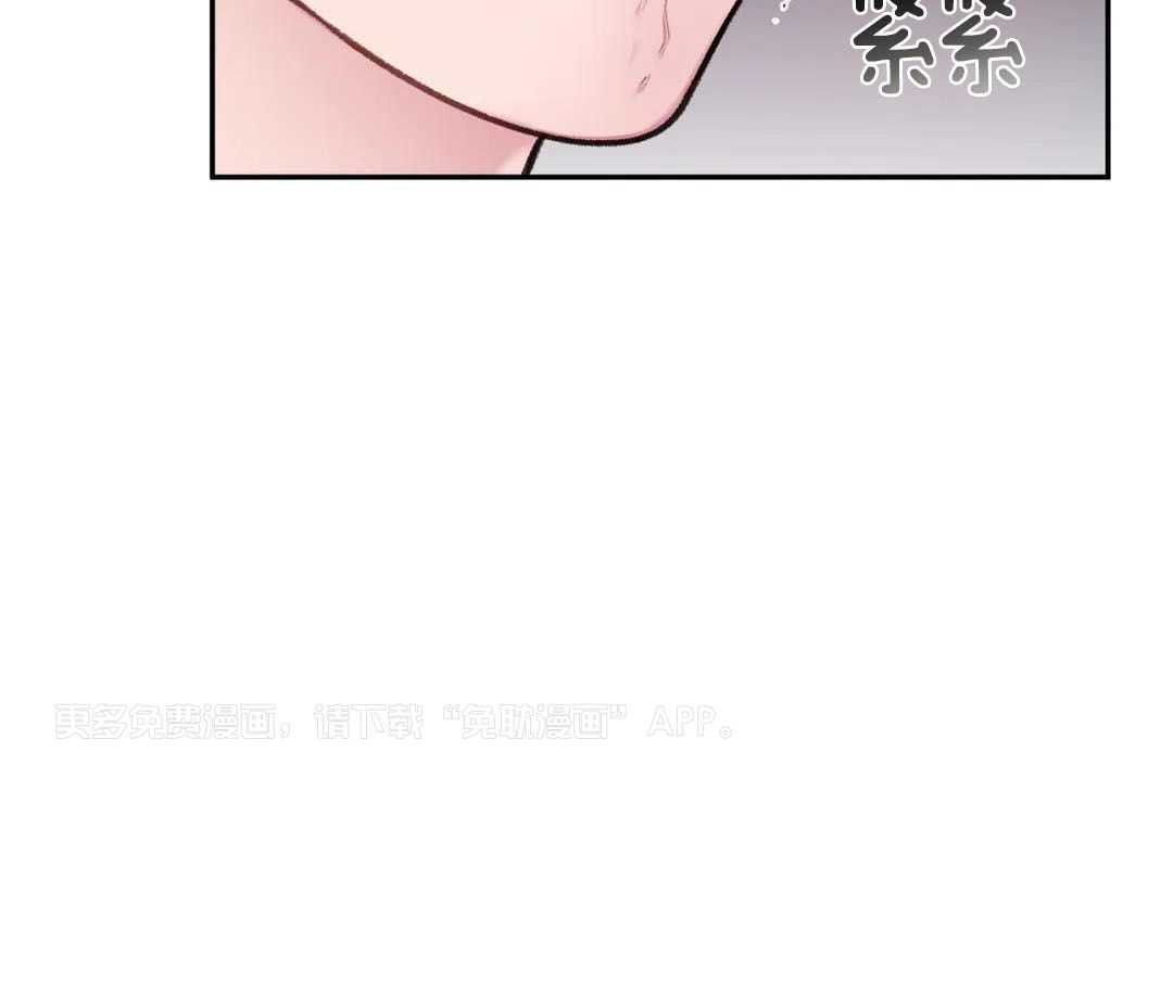向老顽固出击！第3话图
