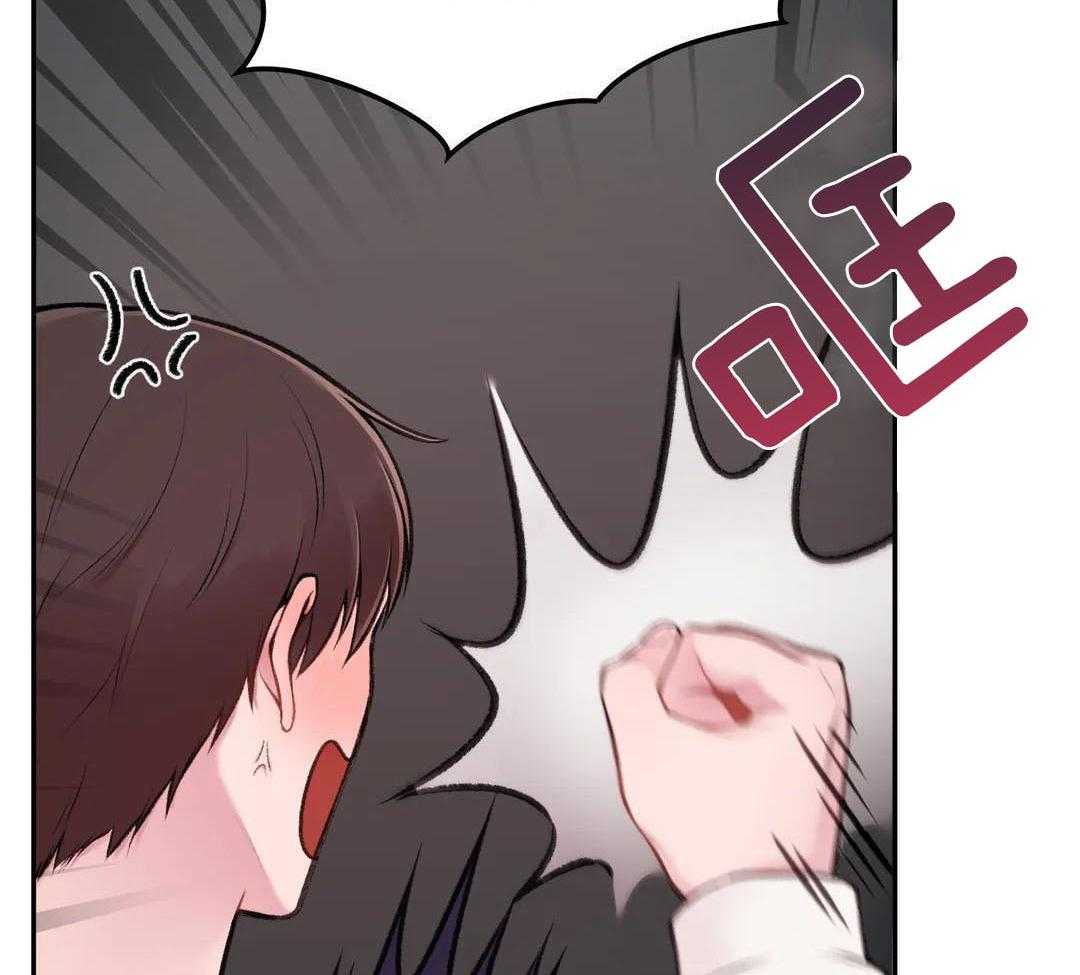 向老顽固出击！第4话图