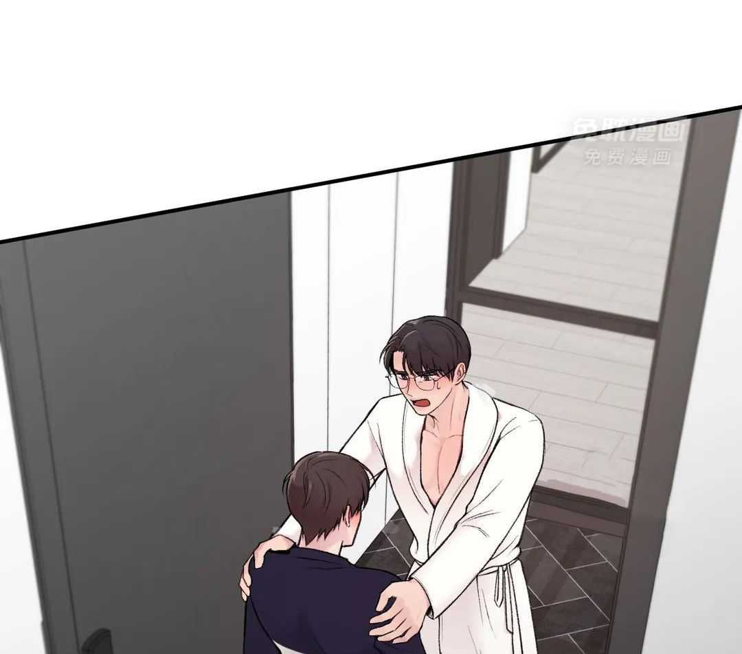 向老顽固出击！第5话图