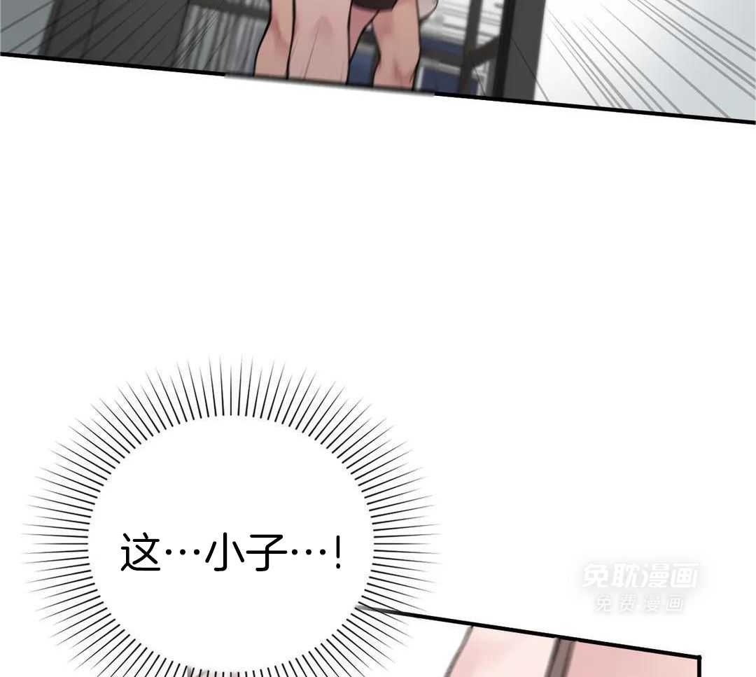 向老顽固出击！第5话图