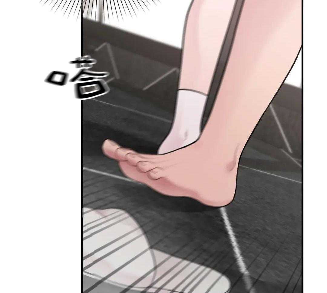 向老顽固出击！第5话图