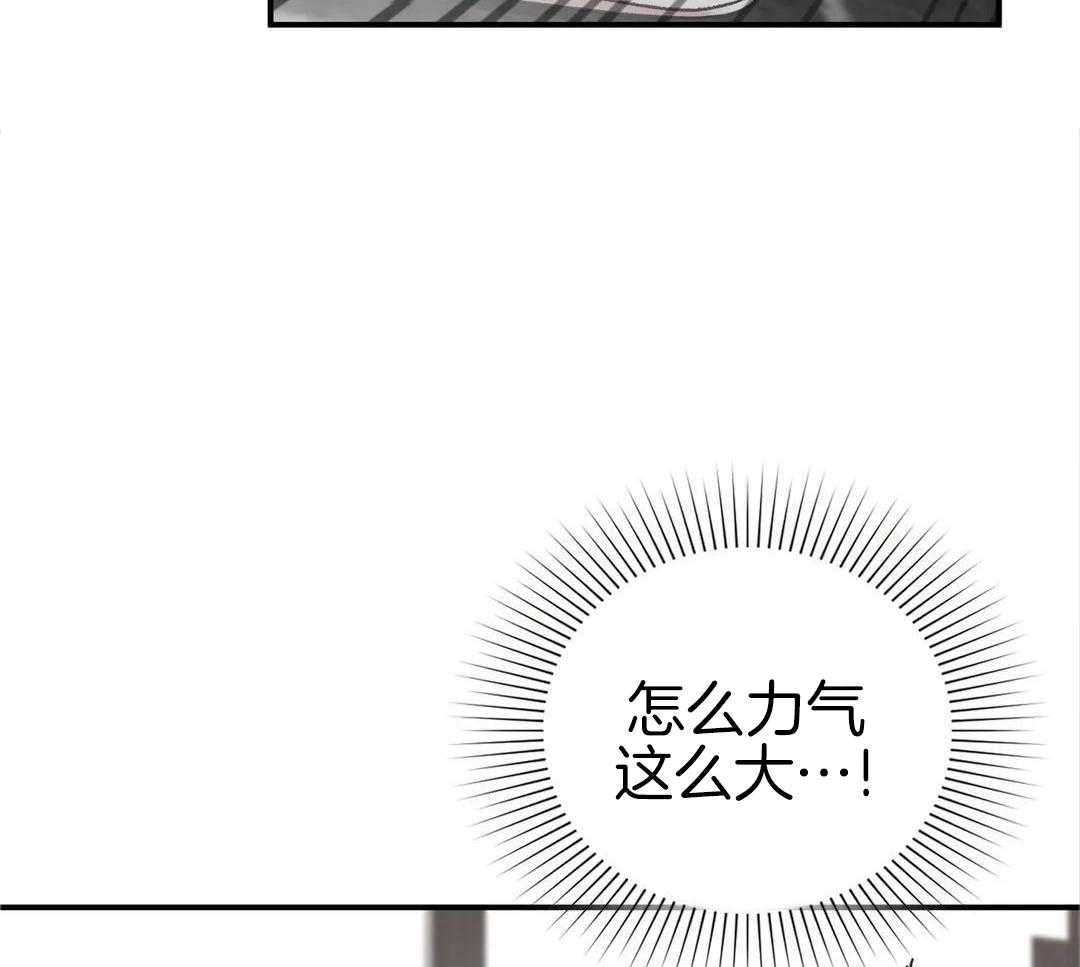 向老顽固出击！第5话图