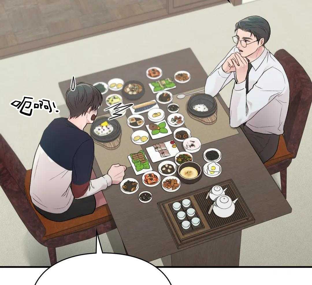 向老顽固出击！第8话图