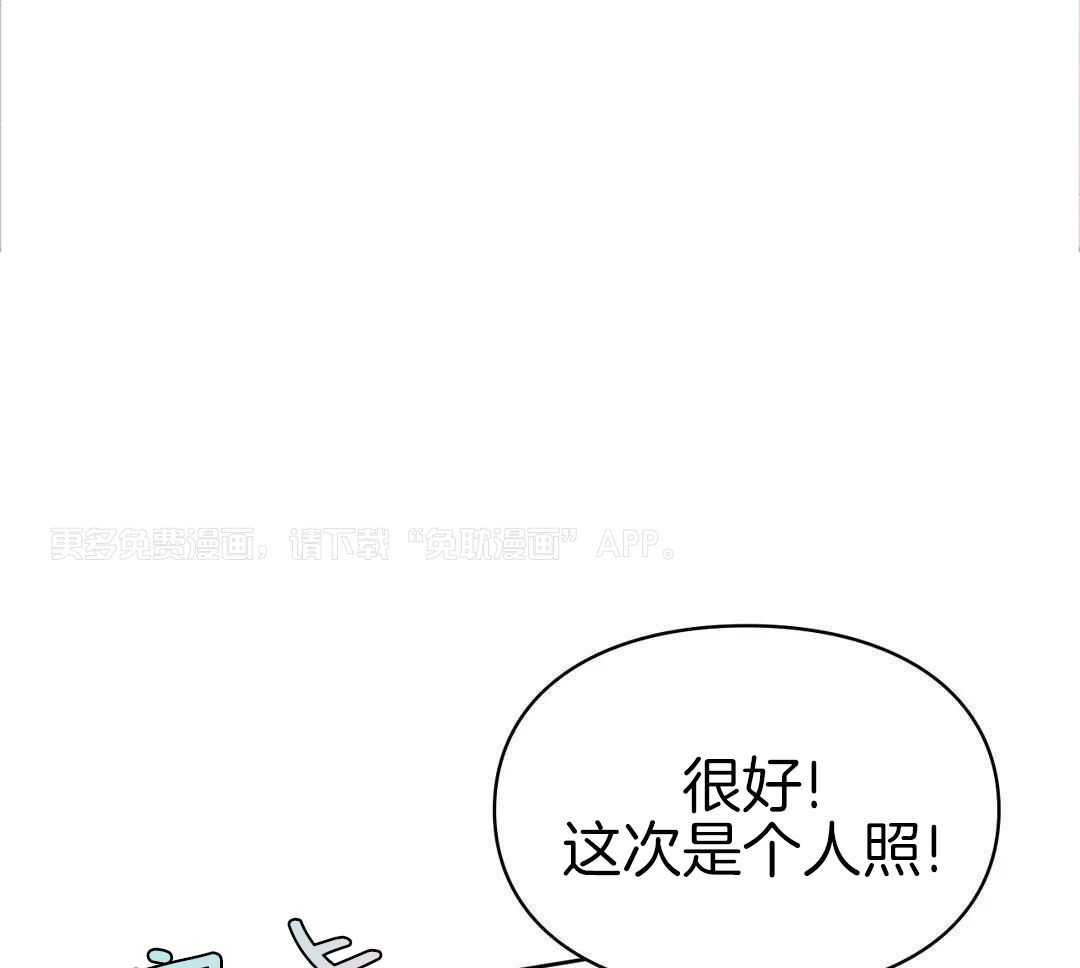 向老顽固出击！第9话图