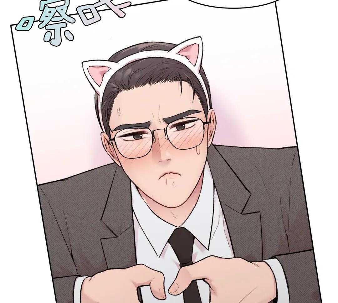 向老顽固出击！第9话图