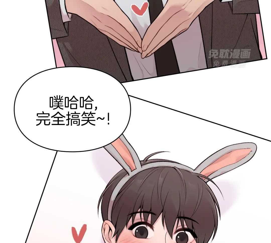 向老顽固出击！第9话图