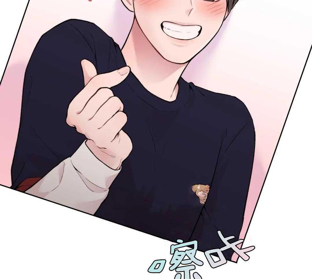 向老顽固出击！第9话图