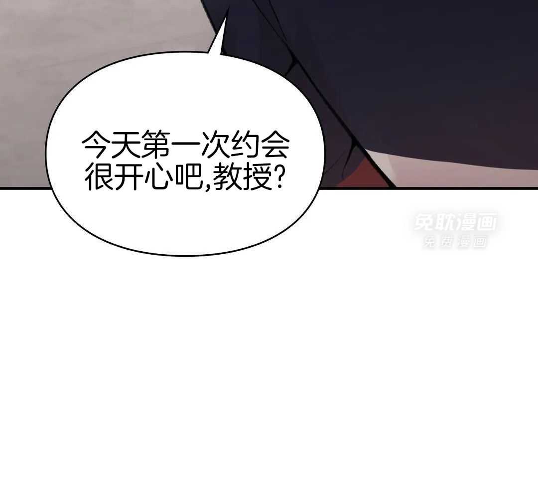 向老顽固出击！第9话图