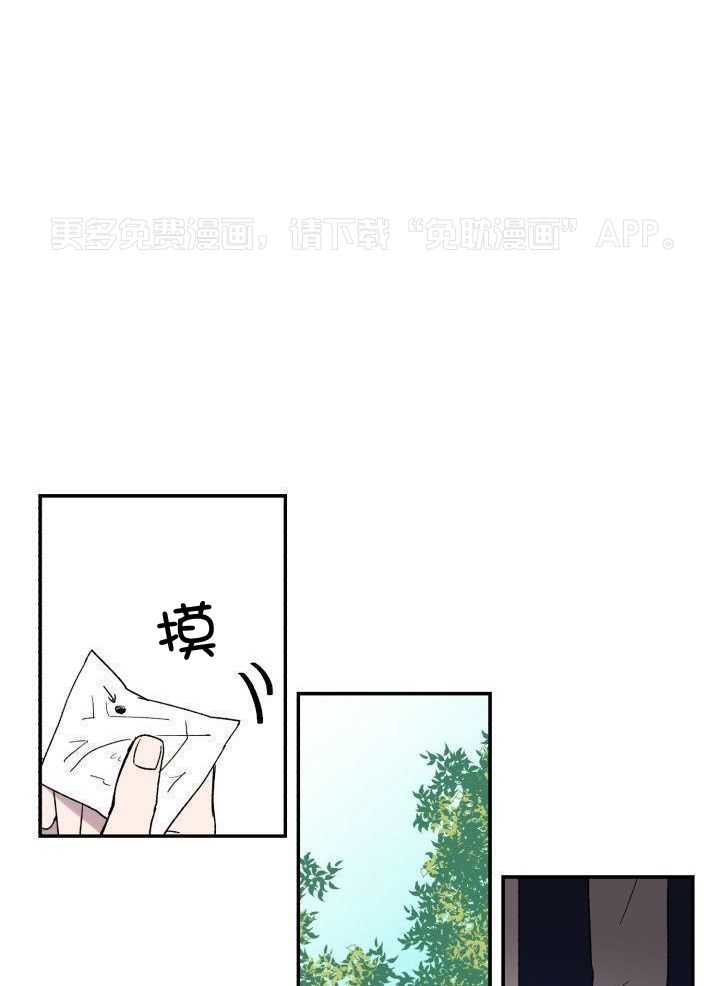 血的诱惑第1话图