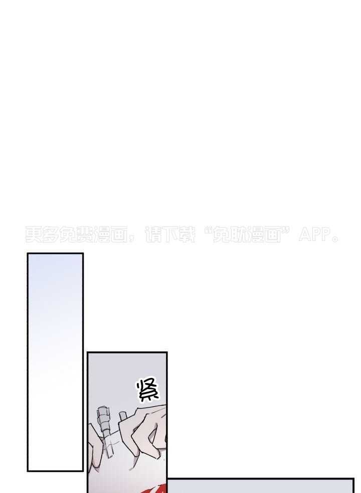 血的诱惑第10话图