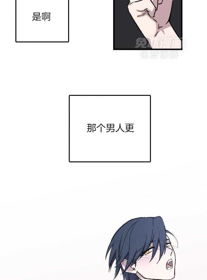 血的诱惑第11话图