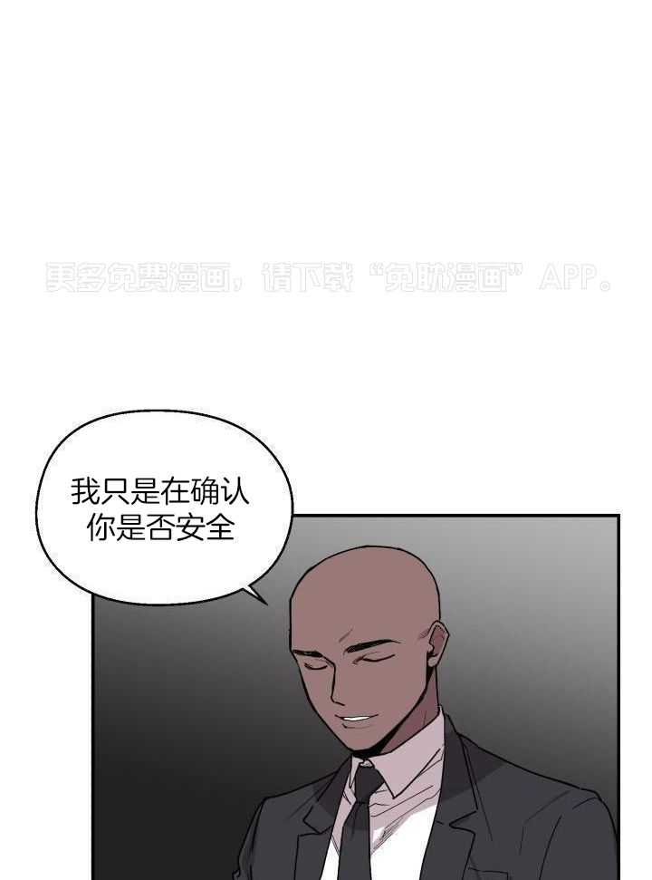 血的诱惑第15话图