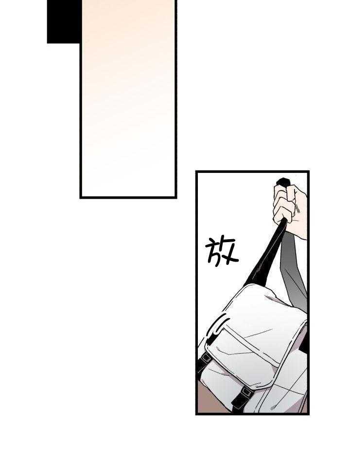 血的诱惑第4话图