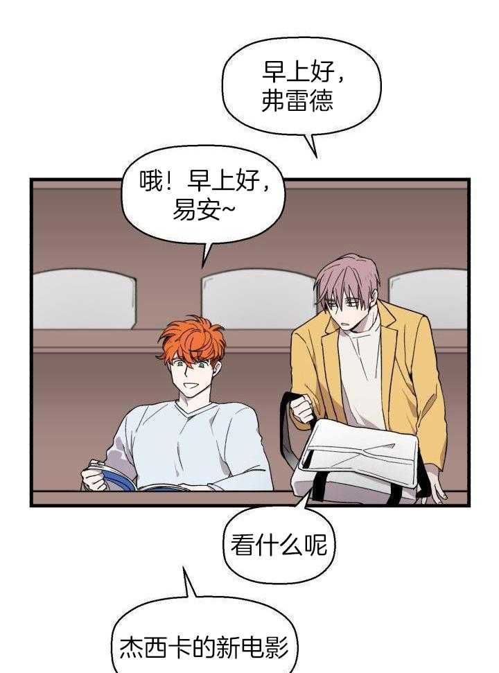 血的诱惑第4话图