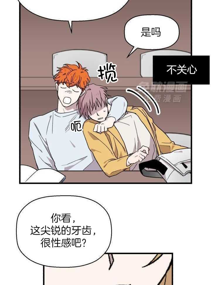 血的诱惑第4话图