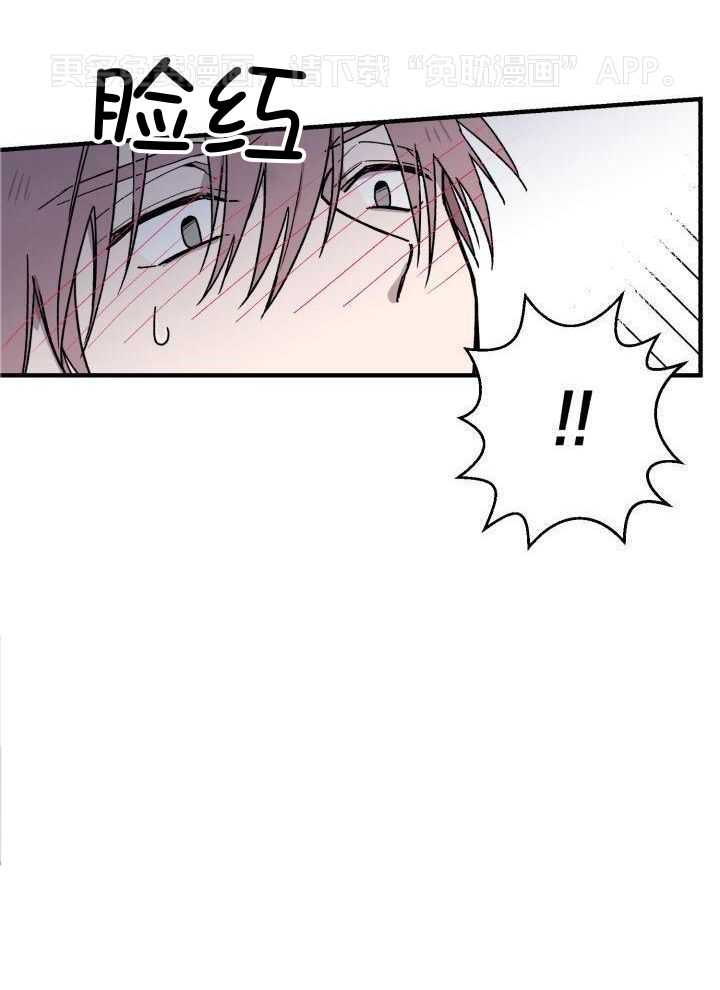 血的诱惑第5话图
