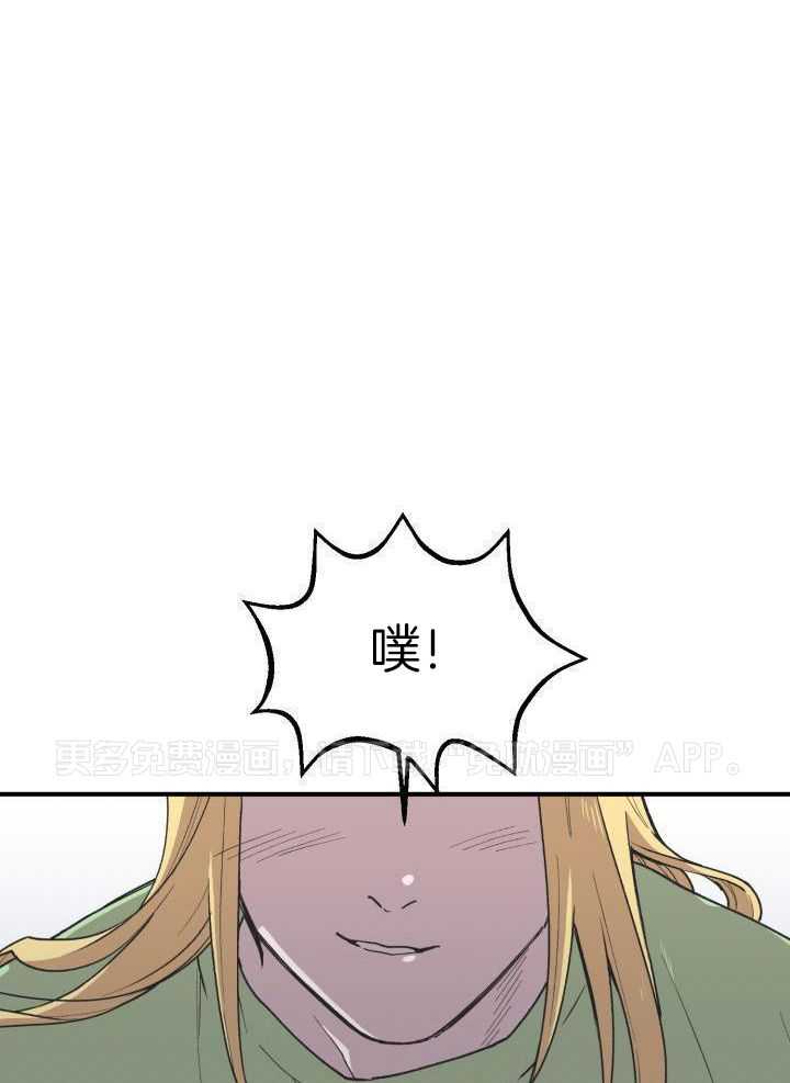 血的诱惑第6话图