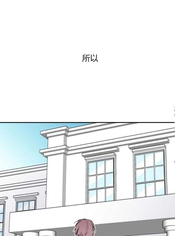 血的诱惑第8话图