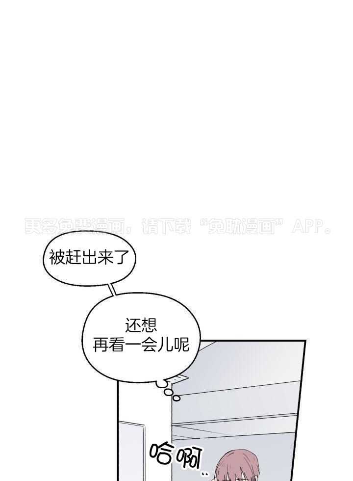 血的诱惑第9话图