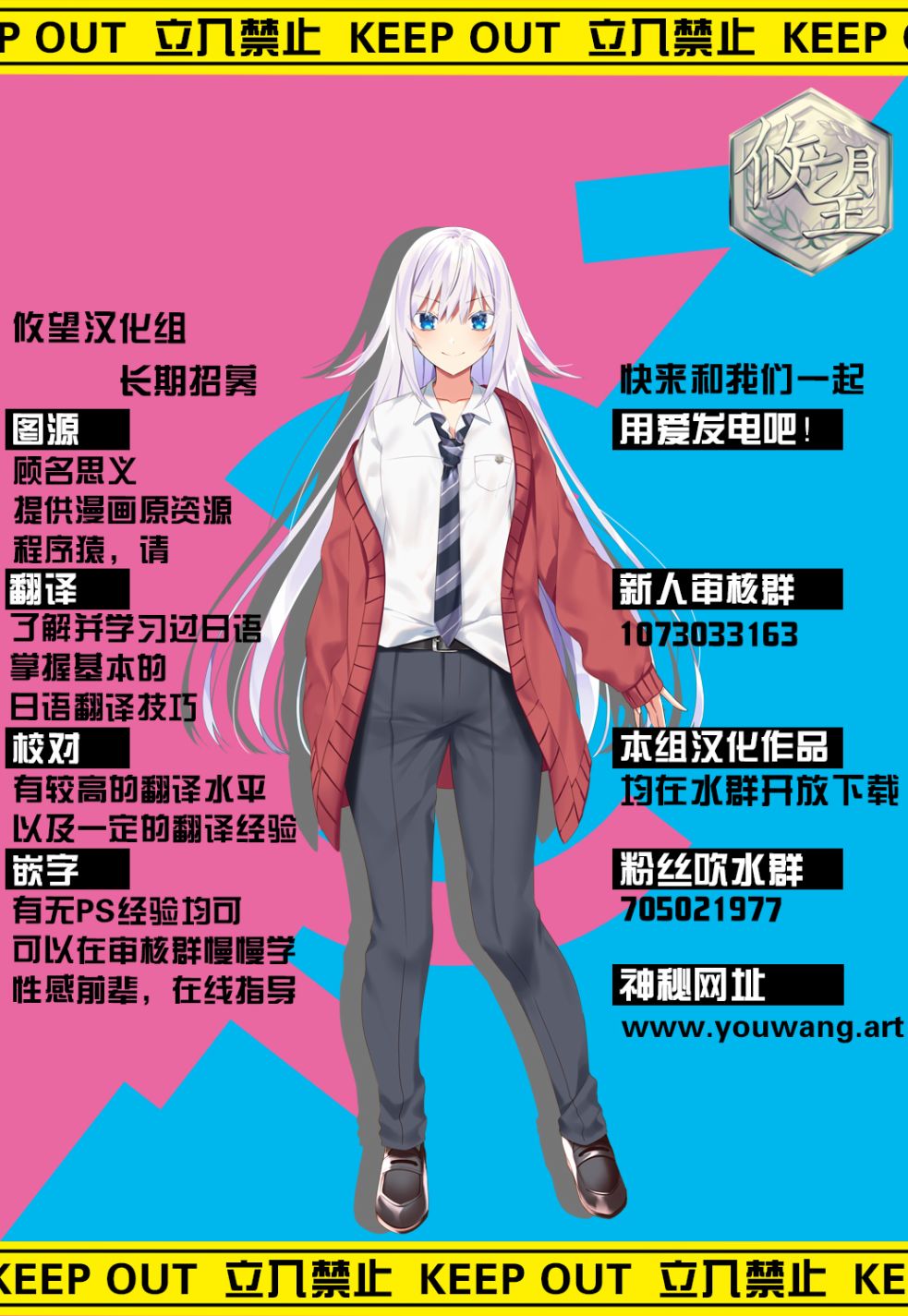 相逢转生1话图