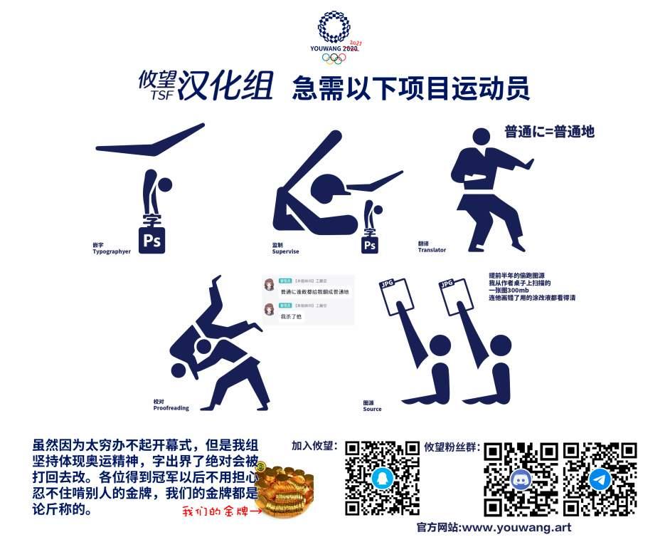 相逢转生 5话 第19页