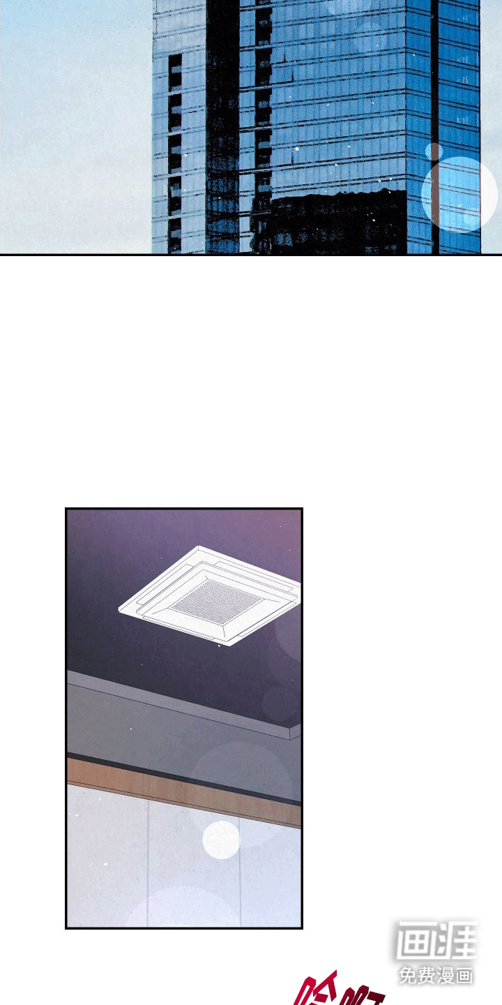 血液指南第1话图