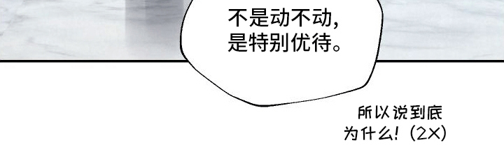 血液指南第1话图