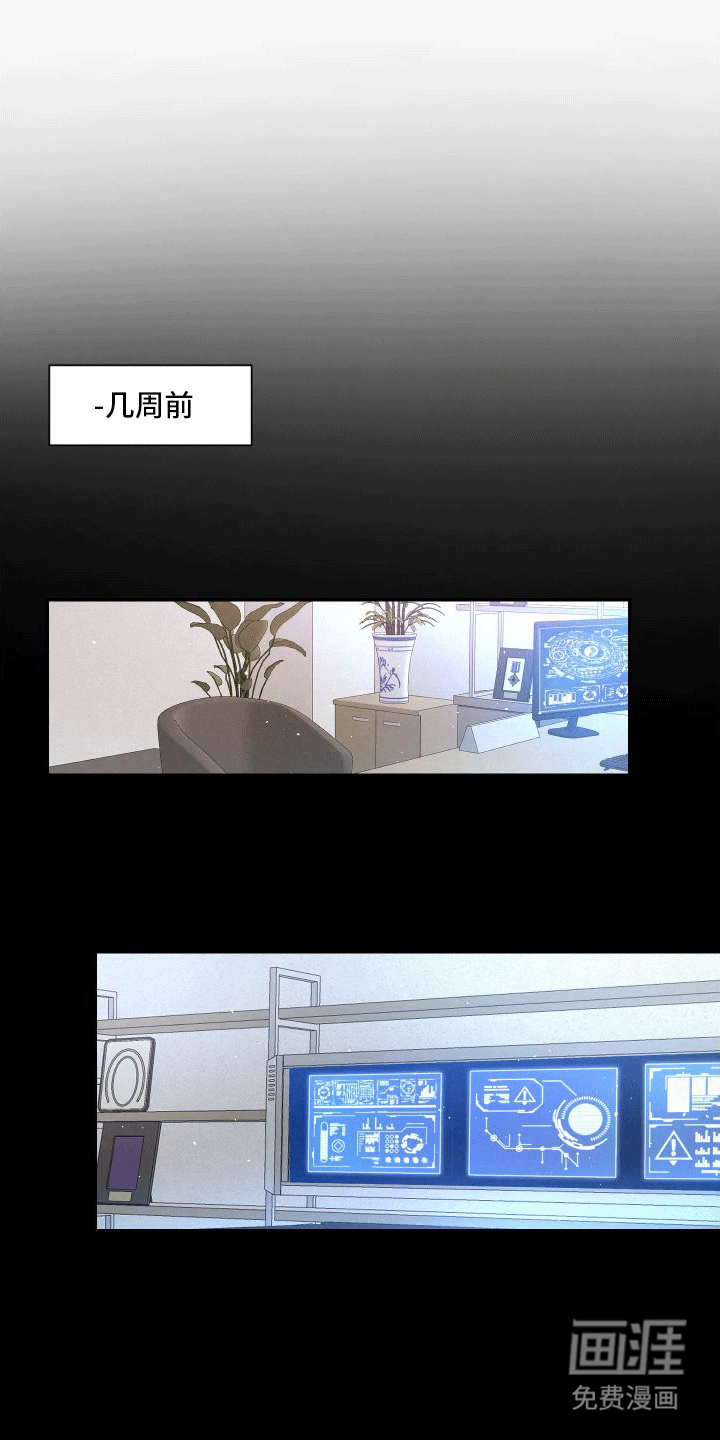 血液指南第10话图