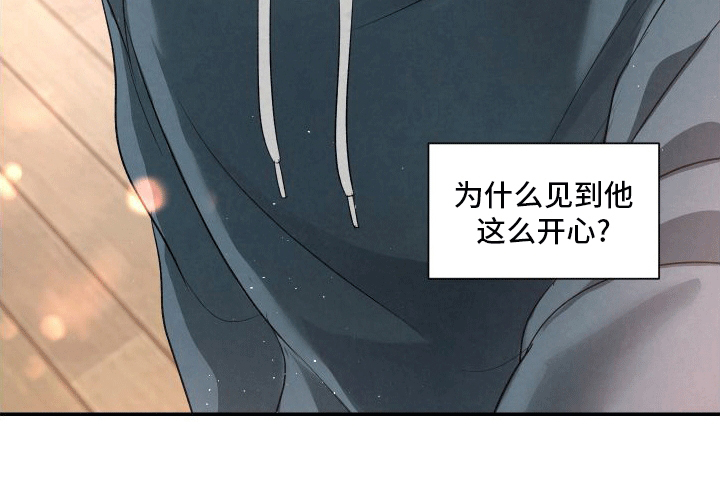 血液指南第11话图