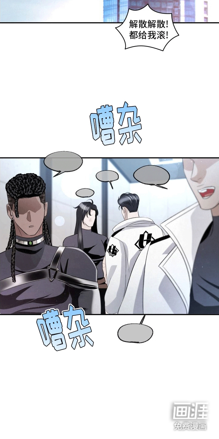 血液指南第15话图