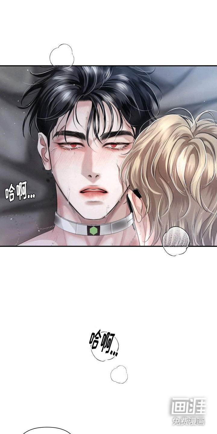 血液指南第16话图