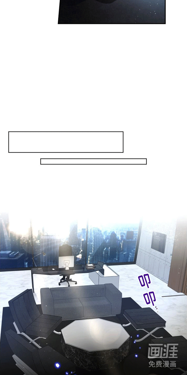 血液指南第2话图