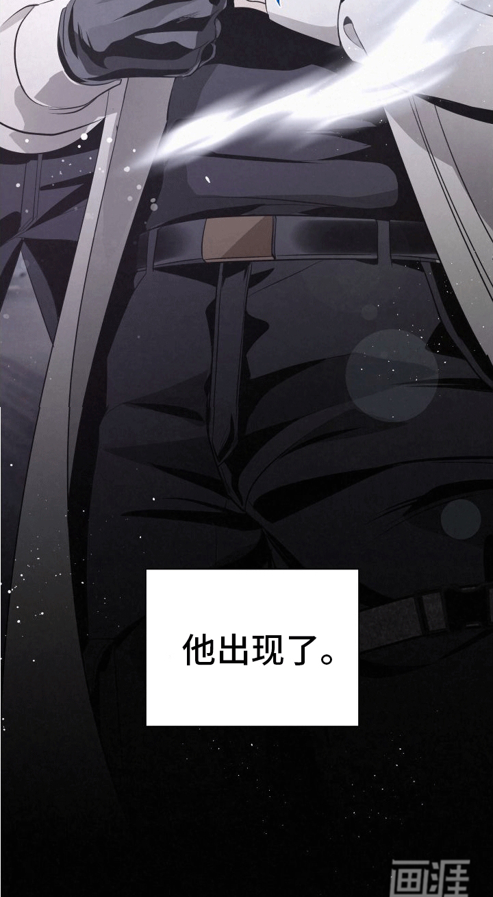 血液指南第2话图