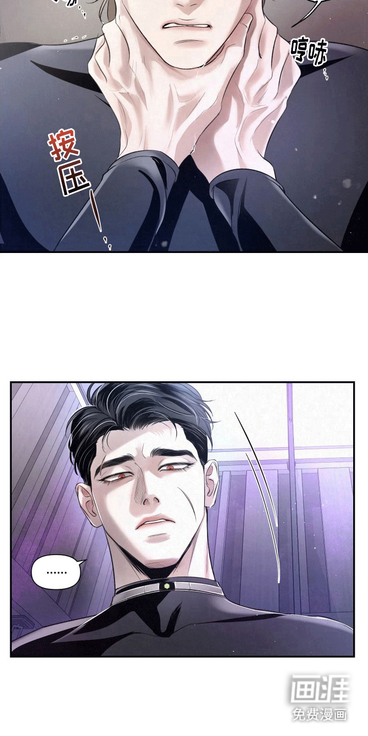 血液指南第8话图