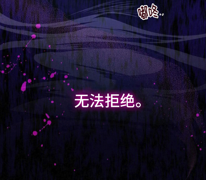 血液指南第8话图