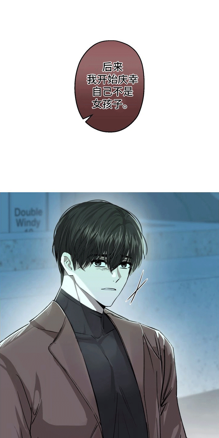 向死而生第3话图