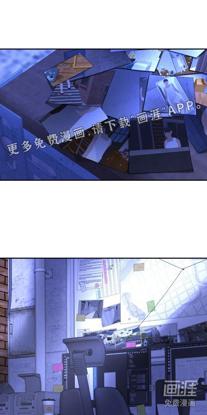 向死而生第5话图