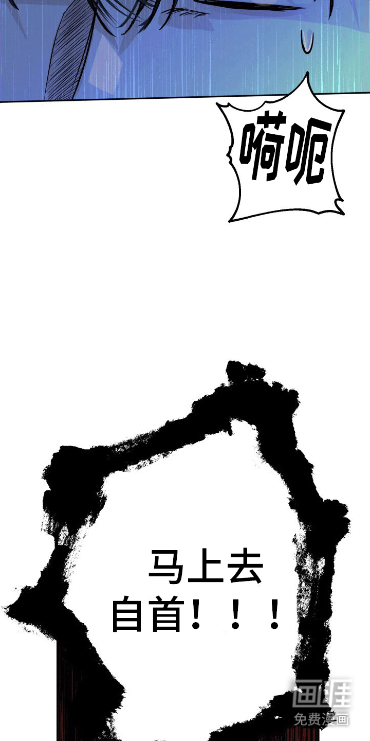 向死而生第6话图