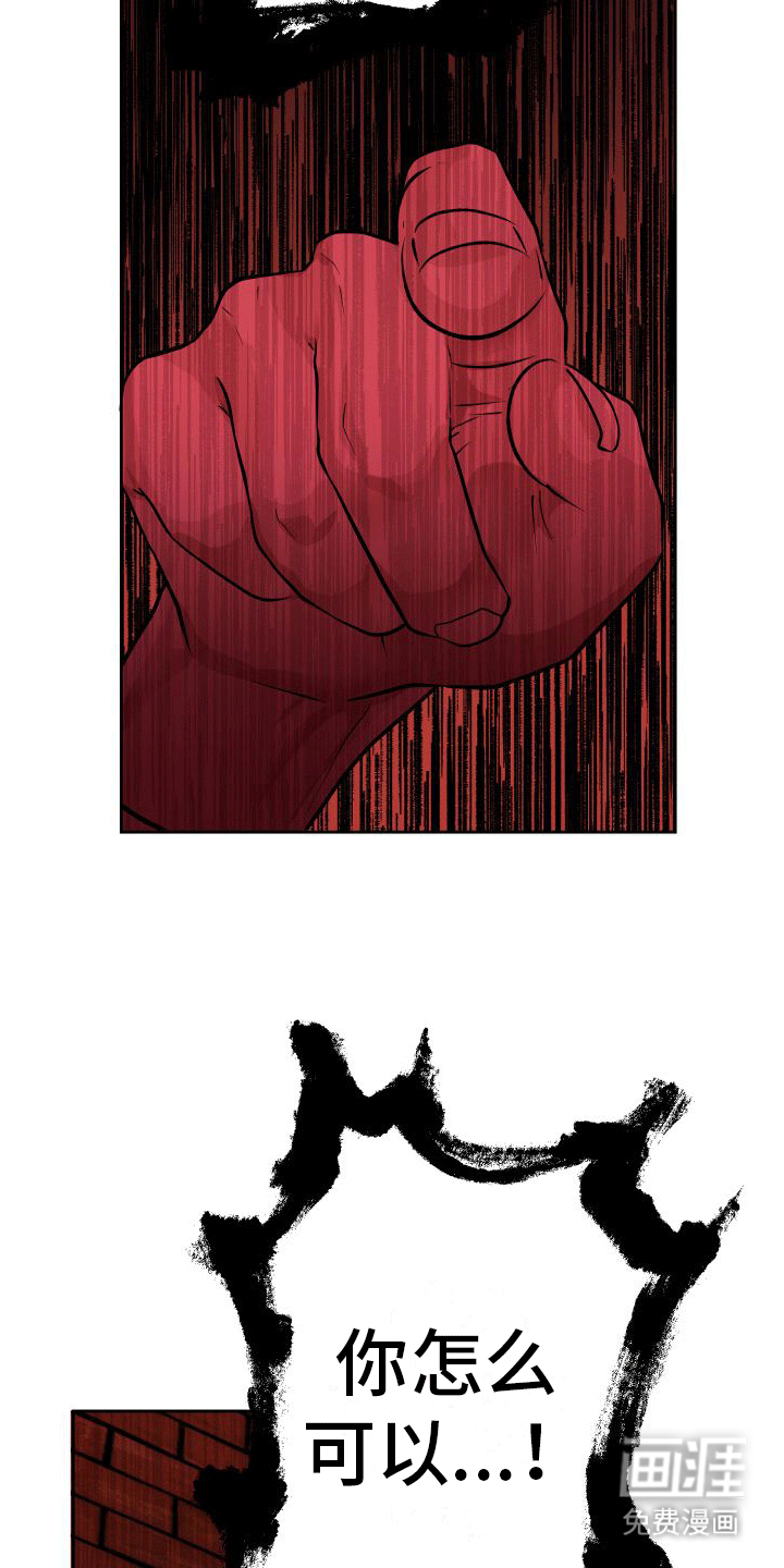 向死而生第6话图