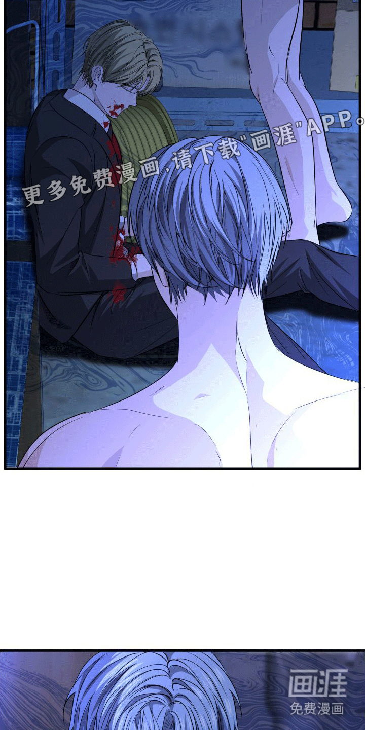 向死而生第7话图