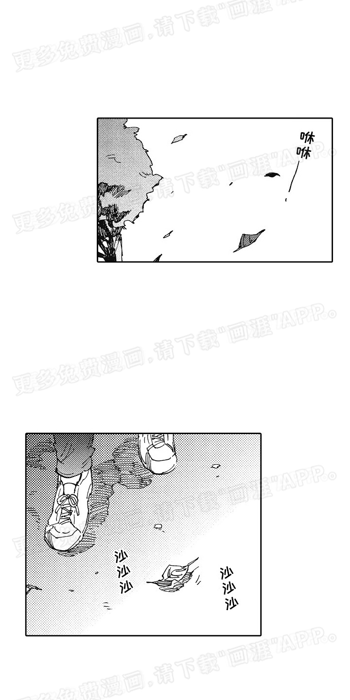 幸福的代价第12话图